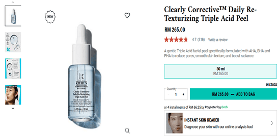 kiehl's Cart